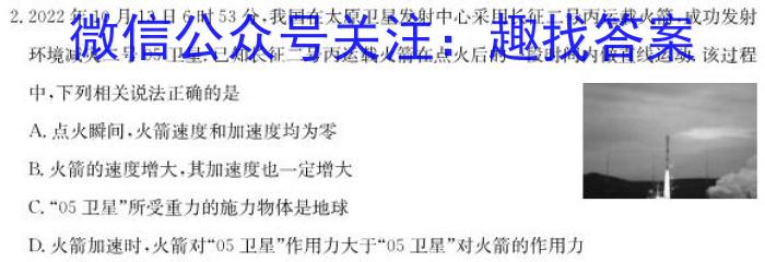 [衡水一模]衡水中学2023届高三第一次模拟考试物理`