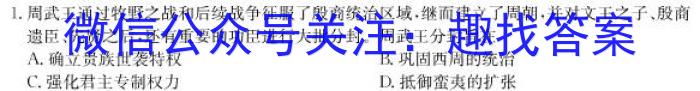 2023湖南省郴州市三月份联考政治s