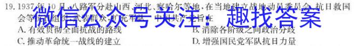 河南省安阳市2023届九年级初中毕业班中考适应性测试&政治