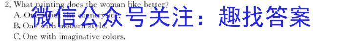 2023届衡水金卷先享题信息卷 全国卷(五)5英语