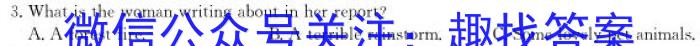 2023届贵州高三年级3月联考英语