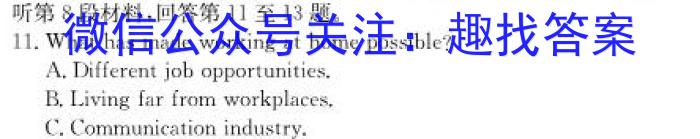 [湛江一模]广东省湛江市2023年普通高考测试(一)1英语