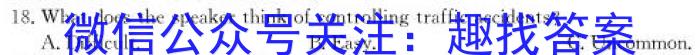 河北省唐山市2024届八年级学业水平抽样评估英语