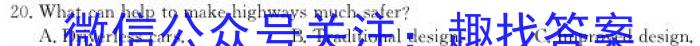 陕西省2023年中考原创诊测试题（一）英语