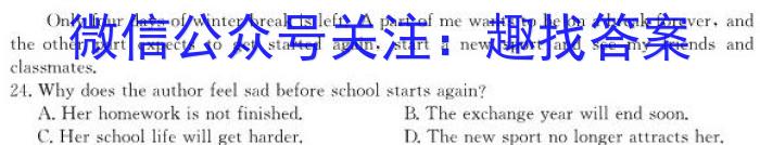 2024~2023高三年级第二次模拟考试(3月)英语