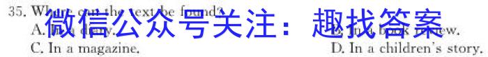 ［宜宾二诊］2023年宜宾市高中毕业班第二次诊断性考试英语