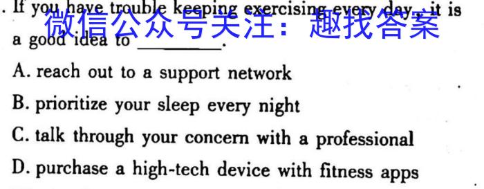 湖北省2022-2023学年度九年级上学期期末质量检测英语