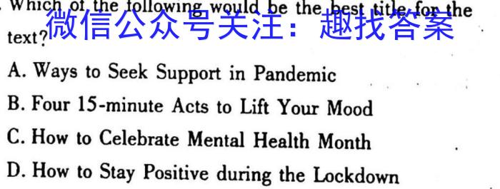 江西省2023年高三毕业生一轮复习统一考试英语