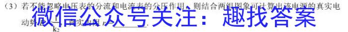 2023届江南十校高三年级3月联考q物理