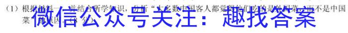 [泰安一模]山东省泰安市2022-2023学年高三一轮检测历史