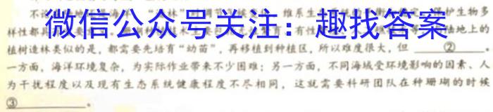 2022~23年度信息压轴卷 老高考(一)1语文