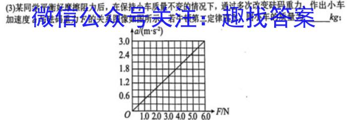 2023届山东高三年级3月联考（807C·SD）q物理