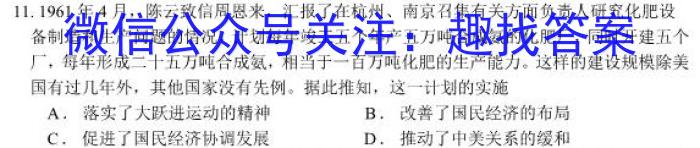 山东省烟台市龙口市2022-2023学年高二下学期3月月考政治s