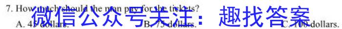 [兰州一诊]2023年兰州高三诊断考试英语
