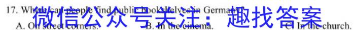 2023年江西省九校高三联合考试(3月)英语