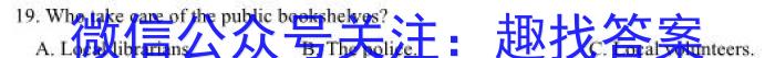 【石家庄一模】石家庄市2023届高中毕业年级教学质量检测（一）英语