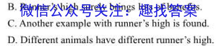 皖智教育安徽第一卷·2023年安徽中考信息交流试卷(一)1英语