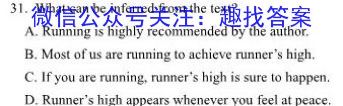 2023年河北省高三年级3月联考(23-244C)英语