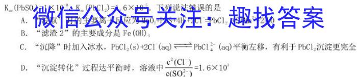 湖北省2024-2023学年度七年级上学期期末质量检测化学