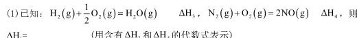 2023届陕西省第二次模拟考试化学