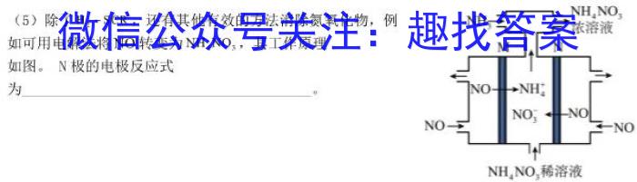 河南省2022-2023学年度高一下期第一次月考化学