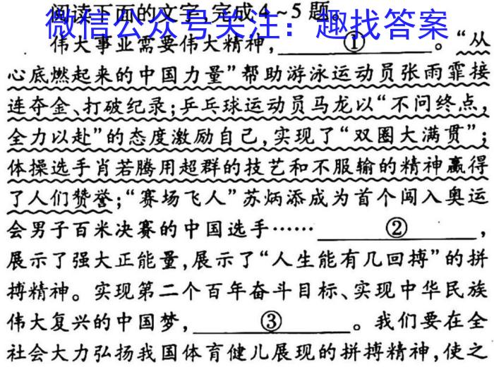 ［陕西］西安市2023年普通高等学校招生全国统一考试（♠）语文