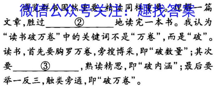 2022-2023学年安徽省八年级教学质量检测（五）语文