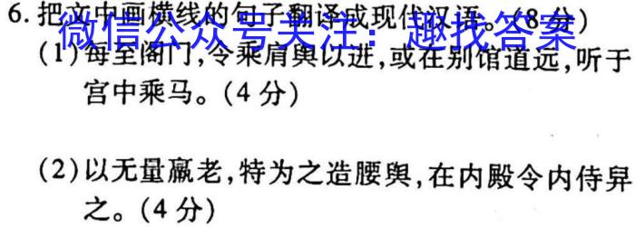 江西省2023届高三第二次大联考（3月）语文