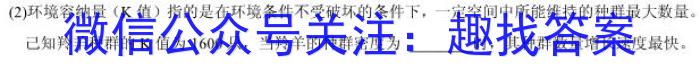 湖北省七市州教研办作体(2023高三七校联合调研)生物