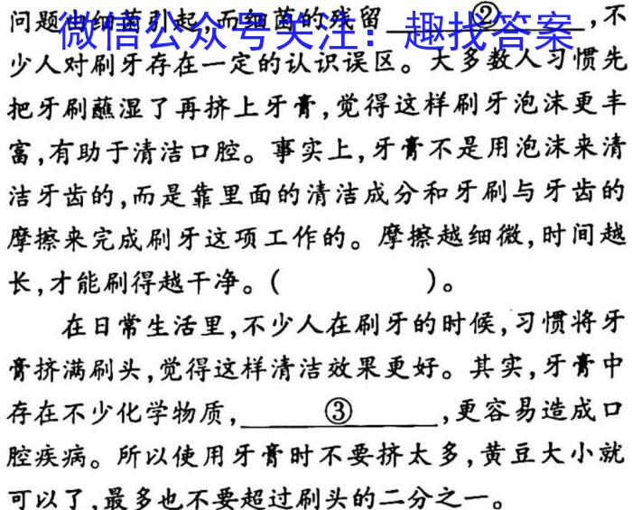 2023年普通高等学校招生全国统一考试 23(新教材)·JJ·YTCT 金卷·押题猜题(二)2语文