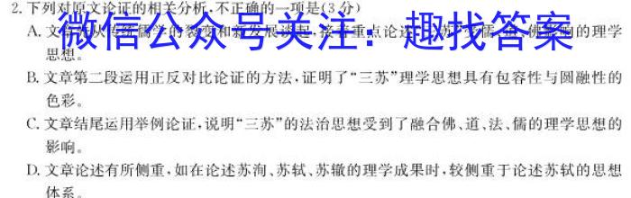 ［桂林一模］2023届广西省桂林市高三第一次模拟考试语文