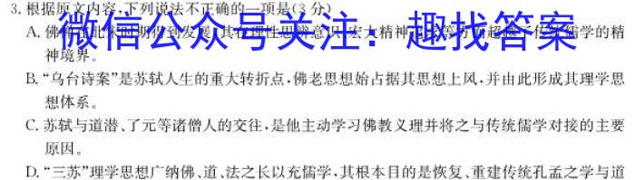 【晋中二模】山西省晋中市2023届高三第二次模拟考试语文