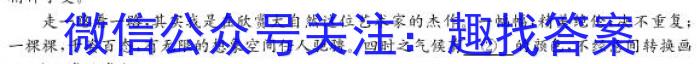 2022-2023学年重庆市部分学校高一下学期3月联考(23-359A)语文