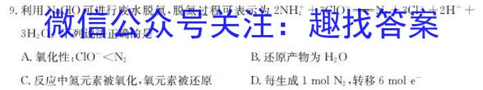 四川省成都七中高2023届高三二诊模拟考试化学