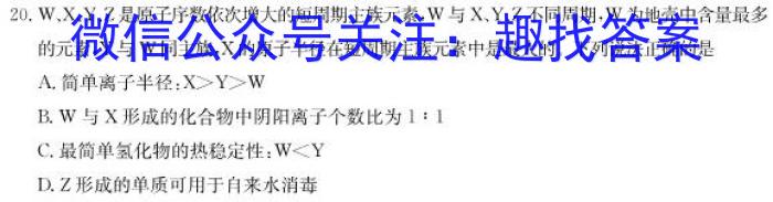 云南省2022学年秋季学期八年级期末监测卷(23-CZ82b)化学