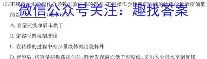 江西省2023届高三第二次大联考（3月）化学