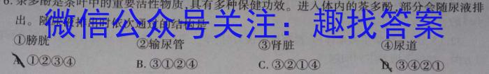 泸县五中2024-2023学年高一下学期月考生物