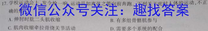 2023届山东省德州市高三年级第一次模拟考试生物试卷答案