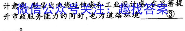 山西省2023年最新中考模拟训练试题（五）SHX语文