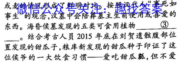 ［郴州三模］2023届湖南郴州市高三第三次质量检测语文