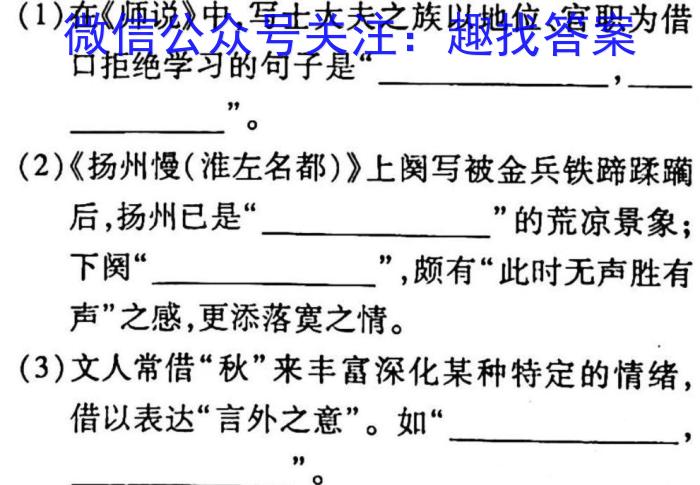 湖北省2022-2023学年度八年级上学期期末质量检测语文