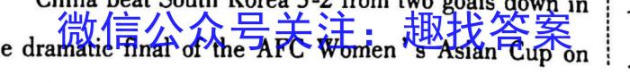 2023年江西省初中学业水平模拟考试（一）英语