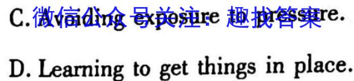 2023遵义市笔四教育集团高二联考英语