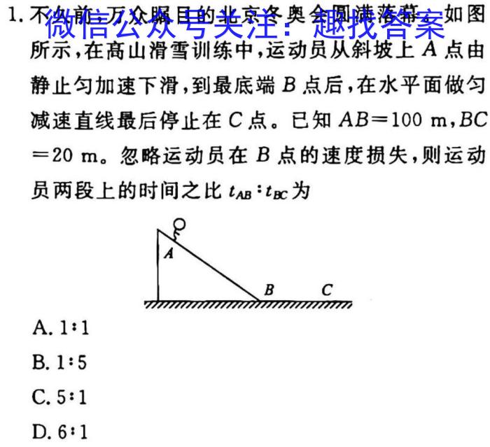 泸县五中2023年春期初三第一次月考q物理