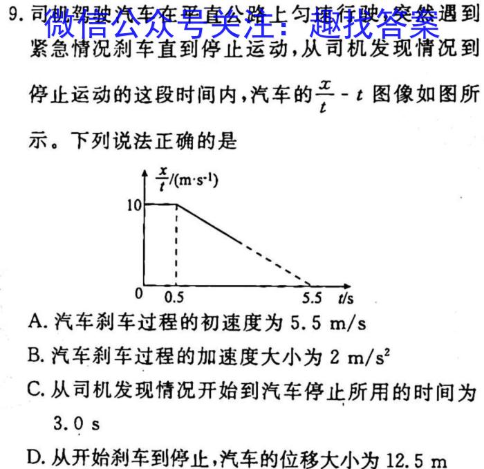 赣州一模赣州市2023年高三年级摸底考试物理`