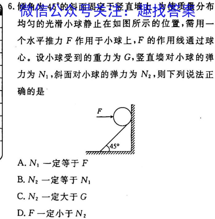 2023龙岩市质检高三3月联考物理`