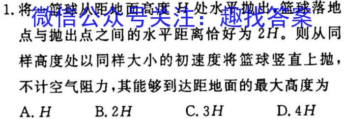 2024-2023学年安徽省八年级教学质量检测（五）q物理