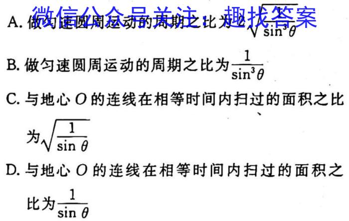 钦州市2022年高二秋季学期教学质量监测物理`