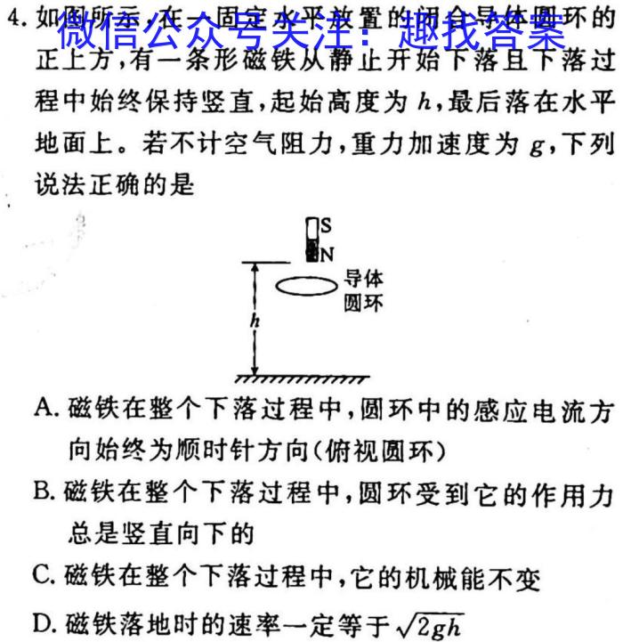 江西省2023届高三试卷(3月)物理`