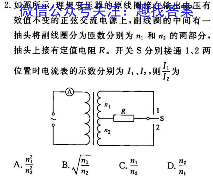 扶沟高中2022-2023学年度下学期高二第一次考试l物理